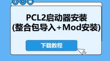 荔枝新品种“仙桃荔”上市