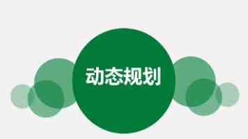国台办发言人就台湾地区领导人近来讲话中涉两岸关系内容答记者问
