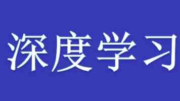 三个小男孩上火舞 - 免费阅读渠道与最新话指引