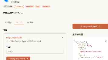 李强签署国务院令 公布《政务数据共享条例》