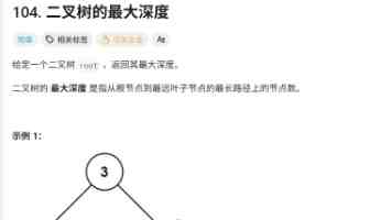 17c跳转窗囗实现原理与性能优化｜前端实战