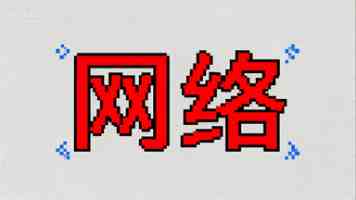 台湾各界举行“反霸凌、要保障”五一劳工大游行
