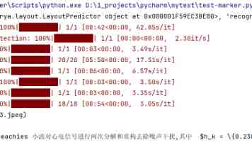 “帮助哈萨克斯坦提升工业能力”（中国—中亚媒体高质量共建“一带一路”联合采访）