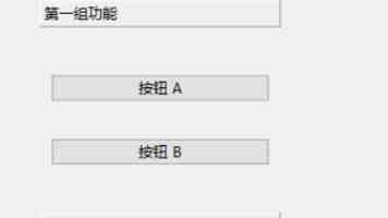 小红书成人国际|成年人的国际视野与技能提升
