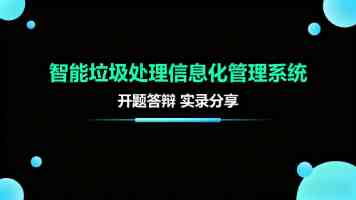 2025年北京市朝阳区中小学生庆“六一”嘉年华活动举行​