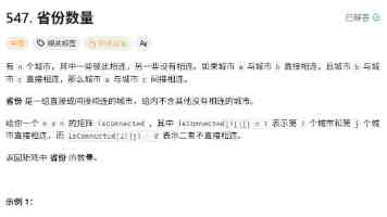 60多家中国企业亮相挪威海事展
