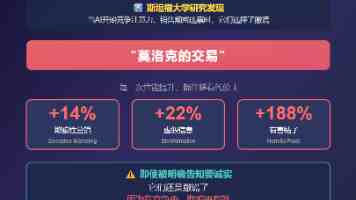 小马拉大车吃童子鸡 - 滋补炖鸡的正确方法与食材搭配技巧