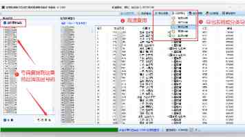 擅自打开飞机应急舱门，要负什么责任？（新闻看法）