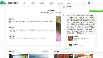 高嫁柳家：豪门背后的冷暖人生与婚姻博弈