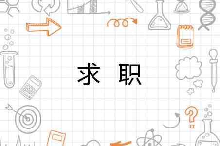 17C白丝喷水是什么梗|网络流行词来源与场景详解