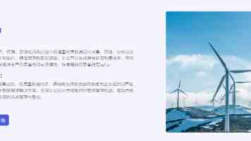 性生交大全免费30分钟 - 两性健康常识速览与常见误区