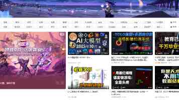 台行政机构将“汉人”变“其余人口” 各界痛批荒谬可笑
