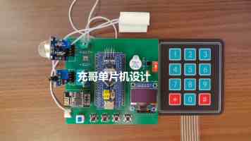 曝黑料｜吃瓜群众最容易踩的6个法律雷区与自保手册