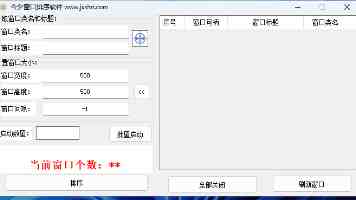 tom提醒30秒转入站口英文图片 – 常见提示含义与设置解析