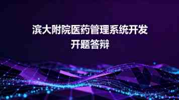 北京高校服务新时代首都发展特别报道 | 中国音乐学院：“中国音·中国乐·中国年”助力北京全国文化中心建设
