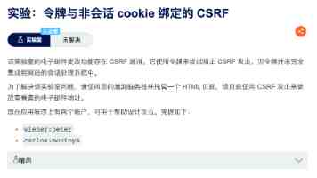 以“高导热+高强韧”镁合金切入机器人等高端制造领域，「宜镁华」完成数千万元天使轮融资｜36氪首发