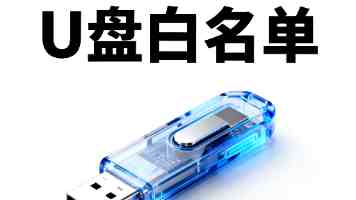擅自打开飞机应急舱门，要负什么责任？（新闻看法）