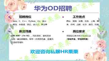 社会资源共享 民生实事办实