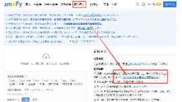 黑桃m8m32 - 低成本WiFi蓝牙开发板上手体验及常见问题解答