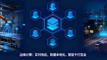 “坚定不移地追求设定的目标”（大道之行）