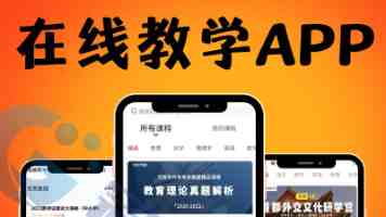 老师的亲密指导：一位毕业生的回望与反思