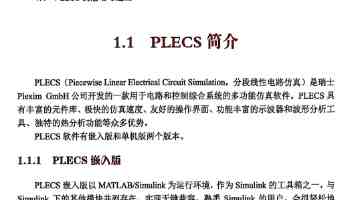 暗黑蘑菇17C爆料者是谁｜身份线索与社群推测