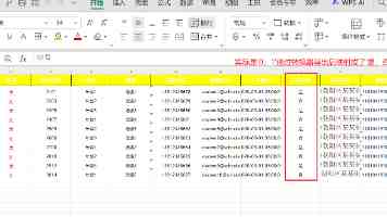 火山引擎谭待：豆包还是会保持免费，专业版办公任务模式搭载 2.1 Pro 模型