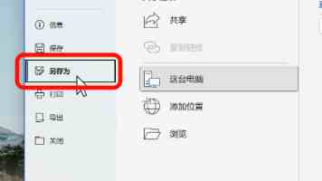 四虎TV实测体验：资源真的那么全吗？风险提醒与替代方案