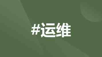 为了患者的一个心愿