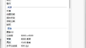 曝华为 Mate 80 系列手机销量已破 700 万台，有望冲击千万里程碑