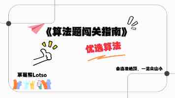 清华大学成立四个新书院 今年开始招生
