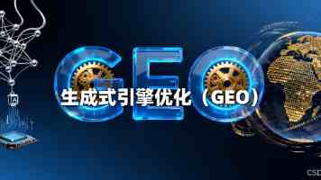 加强涉未成年人安全保护和犯罪预防（法治头条）