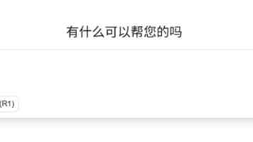 17c起草：产出清晰文稿的实用技巧与避坑指南