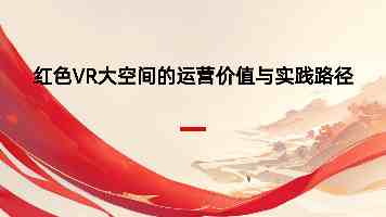 专家学者齐聚北外 共话人工智能时代外语学科建设