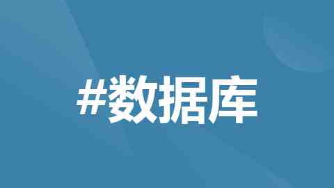 第四届马克思主义新闻观研究与实践高端论坛在北外举办