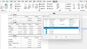 围着战士转 带着战士干
