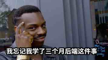 台行政机构将“汉人”变“其余人口” 各界痛批荒谬可笑