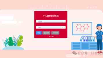 抓住改革契机提升政务服务水平