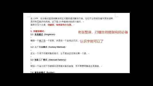 空天跨尺度计量基准大科学装置明年建成