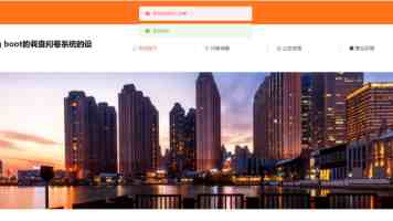 川台携手共育发展新动能