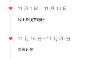 荔枝新品种“仙桃荔”上市