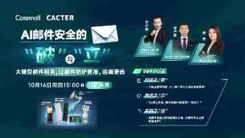 沈斐再谈“考清华比搞换电、操盘乐道容易”：都挺难的，最早那个可能已经被时间疗愈到忘了有多难