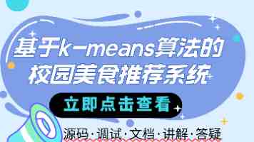 新疆克拉玛依：“一张表”提升为民服务质效